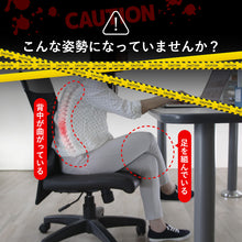 画像をギャラリービューアに読み込む, バランスワン フットレスト デスクワーク ステッパー 足置き 座ったまま 足の運動 ストレッチ