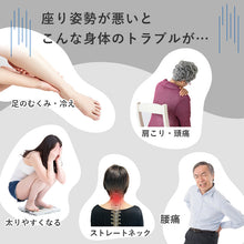 画像をギャラリービューアに読み込む, バランスワン フットレスト デスクワーク ステッパー 足置き 座ったまま 足の運動 ストレッチ