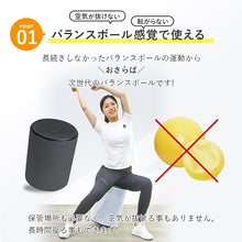 画像をギャラリービューアに読み込む, Balance1 バランスワン フィットネスチェア ワブリー ゆらゆら 揺れる骨盤椅子 バランスチェア 40cm