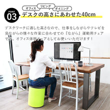 画像をギャラリービューアに読み込む, Balance1 バランスワン フィットネスチェア ワブリー ゆらゆら 揺れる骨盤椅子 バランスチェア 40cm