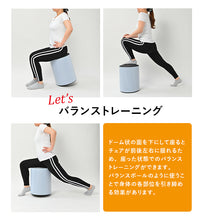 画像をギャラリービューアに読み込む, Balance1 バランスワン フィットネスチェア ワブリー ゆらゆら 揺れる骨盤椅子 バランスチェア 40cm