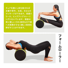 画像をギャラリービューアに読み込む, Balance1 バランスワン フィットネスチェア ワブリー ゆらゆら 揺れる骨盤椅子 バランスチェア 40cm