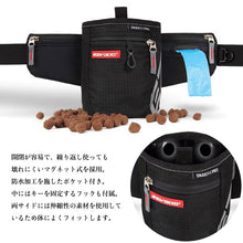 画像をギャラリービューアに読み込む, EZYDOG(イージードッグ) スナックパックプロ ブラック