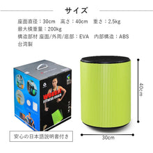 画像をギャラリービューアに読み込む, Balance1 バランスワン フィットネスチェア ワブリー ゆらゆら 揺れる骨盤椅子 バランスチェア 40cm