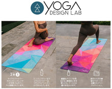 画像をギャラリービューアに読み込む, Yoga Design Lab (ヨガデザインラボ) ヨガマット Mandala Turquoise 厚さ3.5mm コンボマット ストラップ付
