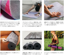 画像をギャラリービューアに読み込む, Yoga Design Lab (ヨガデザインラボ) ヨガマット Mandala Turquoise 厚さ3.5mm コンボマット ストラップ付