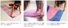 画像をギャラリービューアに読み込む, Yoga Design Lab (ヨガデザインラボ) ヨガタオル Java ヨガ ピラティス トレーニング フィットネス エクササイズ マット
