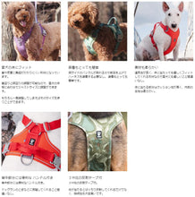 画像をギャラリービューアに読み込む, フルッタ (Hurtta)ウォーリアハーネス (60-80cm)