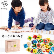 画像をギャラリービューアに読み込む, 戸田デザイン研究室 あいうえおつみき 積み木 木製 ひらがな 色 知育玩具 おもちゃ 木のおもちゃ 木製玩具