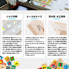 画像をギャラリービューアに読み込む, 戸田デザイン研究室 あいうえおつみき 積み木 木製 ひらがな 色 知育玩具 おもちゃ 木のおもちゃ 木製玩具