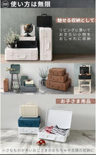 画像をギャラリービューアに読み込む, 八幡化成 マルチ収納ケース トランクストーリー TRUNK STORY フタ付き おしゃれ プラスチック 持ち手 収納ケース 小物 スタッキング リビング収納 オシャレ 収納 インテリア コスメボックス ベルト付き ( M )