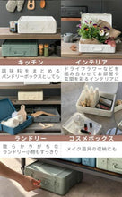 画像をギャラリービューアに読み込む, 八幡化成 マルチ収納ケース トランクストーリー TRUNK STORY フタ付き おしゃれ プラスチック 持ち手 収納ケース 小物 スタッキング リビング収納 オシャレ 収納 インテリア コスメボックス ベルト付き ( M )