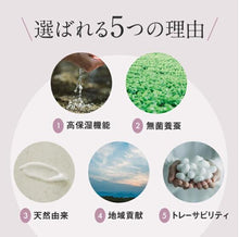 画像をギャラリービューアに読み込む, COKON LAB( ココン・ラボ ) シルク ボディソープ ハンド ボディウォッシュ 乾燥 敏感肌 保湿 オーガニック 天然精油 国産 やまがシルク配合 ナチュラル しっとり 潤い 280mL