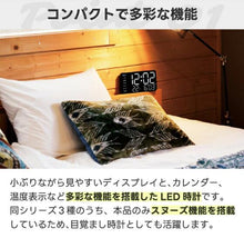 画像をギャラリービューアに読み込む, SLOWER 掛け時計 置き時計 デジタル LED おしゃれ デカ文字 インテリア 日付 気温 曜日 アラーム スヌーズ機能 見やすい 大画面 省エネ 自動消灯 USB 電池対応 目覚まし時計 LED CLOCK Cielo SLW370