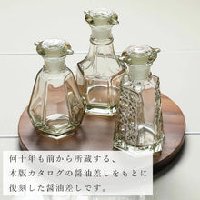 画像をギャラリービューアに読み込む, 廣田硝子 醬油さし アンバー 120ml 復刻醤油差し 日本製 液だれしない ガラス 伝統工芸 昭和レトロ 古代色 すり口 古代色 和風 しょうゆ差し おしゃれ 硝子 調味料入れ 調味料ポット キッチン 保存容器 復刻 和モダン 670-AM ( 桜 )