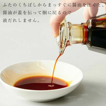 画像をギャラリービューアに読み込む, 廣田硝子 醬油さし アンバー 120ml 復刻醤油差し 日本製 液だれしない ガラス 伝統工芸 昭和レトロ すり口 古代色 和風 しょうゆ差し おしゃれ 硝子 調味料入れ 調味料ポット キッチン 保存容器 復刻 和モダン 603-OA ( 菊紋 )