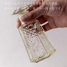 画像をギャラリービューアに読み込む, 廣田硝子 醬油さし アンバー 120ml 復刻醤油差し 日本製 液だれしない ガラス 伝統工芸 昭和レトロ 古代色 すり口 古代色 和風 しょうゆ差し おしゃれ 硝子 調味料入れ 調味料ポット キッチン 保存容器 復刻 和モダン 600-AM ( 亀甲 )