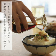 画像をギャラリービューアに読み込む, 廣田硝子 醬油さし アンバー 120ml 復刻醤油差し 日本製 液だれしない ガラス 伝統工芸 昭和レトロ 古代色 すり口 古代色 和風 しょうゆ差し おしゃれ 硝子 調味料入れ 調味料ポット キッチン 保存容器 復刻 和モダン 610-AM ( 籠目 )
