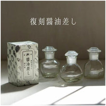 画像をギャラリービューアに読み込む, 廣田硝子 醬油さし 復刻醤油差し 日本製 液だれしない ガラス 伝統工芸 昭和レトロ すり口 古代色 和風 しょうゆ差し おしゃれ 硝子 調味料入れ 調味料ポット キッチン 保存容器 復刻 和モダン アンバー色 丸 633-OA