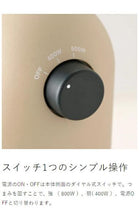 画像をギャラリービューアに読み込む, ±0 プラスマイナスゼロ 遠赤外線 電気ストーブ ヒーター 足元 オフィス おしゃれ 電気ストーブ 遠赤外線ヒーター ストーブ 小型 トイレ 脱衣所 電気ヒーター 省エネ 小型ヒーター 速暖 即暖 G010 ( ベージュ ) XHS-G010(C)