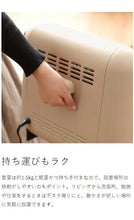 画像をギャラリービューアに読み込む, ±0 プラスマイナスゼロ 遠赤外線 電気ストーブ ヒーター 足元 オフィス おしゃれ 電気ストーブ 遠赤外線ヒーター ストーブ 小型 トイレ 脱衣所 電気ヒーター 省エネ 小型ヒーター 速暖 即暖 G010 ( ベージュ ) XHS-G010(C)
