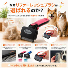 画像をギャラリービューアに読み込む, 【 Refuresh 】スリッカーブラシ ショートヘア 犬 猫 ペット 抜け毛 マッサージ グルーミング用 軽量ブラシ ブラシ 短毛 ( 短毛種用 赤 )