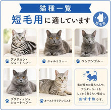 画像をギャラリービューアに読み込む, 【 Refuresh 】スリッカーブラシ ショートヘア 犬 猫 ペット 抜け毛 マッサージ グルーミング用 軽量ブラシ ブラシ 短毛 ( 短毛種用 赤 )