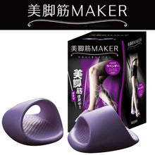 画像をギャラリービューアに読み込む, AKAISHI(アカイシ)美脚筋メイカー エクササイズ ダイエット 美脚
