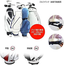 画像をギャラリービューアに読み込む, AHAゴルフバッグキャリー 脱着式ゴルフバッグキャリー 電車移動も楽々