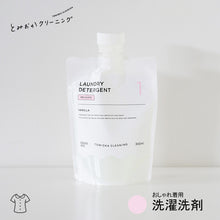 画像をギャラリービューアに読み込む, とみおかクリーニング 液体洗剤シリーズ DELICATE おしゃれ着用洗剤 350ml 衣類 洗濯 洗剤 クリーニング店