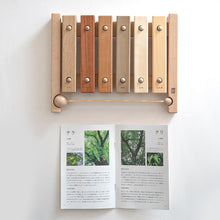 画像をギャラリービューアに読み込む, OAK VILLAGE(オークヴィレッジ) 小さな森の合唱団 琉球版【02094-00】