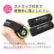 画像をギャラリービューアに読み込む, バランスワン ダンベルウォーク ジョギング ダンベル ストラップ付 ハンドウエイト 軽量リストウェイト 0.5kg 2個