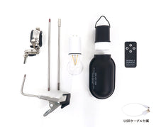 画像をギャラリービューアに読み込む, 【ポストジェネラル】ポストジェネラル POST GENERAL ハングランプ TYPE3