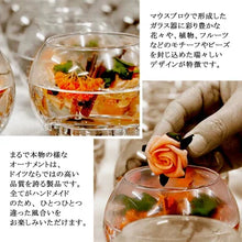 画像をギャラリービューアに読み込む, ドリームライト UFO(S) 花 キャンドルホルダー