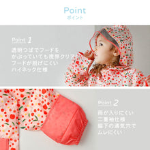 画像をギャラリービューアに読み込む, D BY DADWAY ディーバイダッドウェイ レインコート ミモザ / イエロー 二重袖 透明つば タック仕様 反射プリント 収納ポーチ