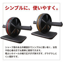 画像をギャラリービューアに読み込む, バランスワン 筋トレ器具 静音アブローラー EVA膝マット付き 腹筋ローラー