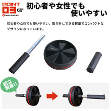 画像をギャラリービューアに読み込む, バランスワン 筋トレ器具 静音アブローラー EVA膝マット付き 腹筋ローラー