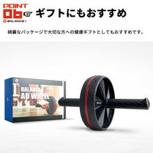 画像をギャラリービューアに読み込む, バランスワン 筋トレ器具 静音アブローラー EVA膝マット付き 腹筋ローラー