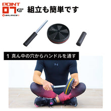 画像をギャラリービューアに読み込む, バランスワン 筋トレ器具 静音アブローラー EVA膝マット付き 腹筋ローラー