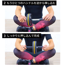 画像をギャラリービューアに読み込む, バランスワン 筋トレ器具 静音アブローラー EVA膝マット付き 腹筋ローラー