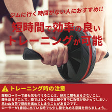 画像をギャラリービューアに読み込む, バランスワン 筋トレ器具 静音アブローラー EVA膝マット付き 腹筋ローラー