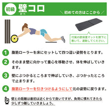 画像をギャラリービューアに読み込む, バランスワン 筋トレ器具 静音アブローラー EVA膝マット付き 腹筋ローラー