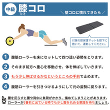 画像をギャラリービューアに読み込む, バランスワン 筋トレ器具 静音アブローラー EVA膝マット付き 腹筋ローラー