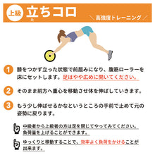 画像をギャラリービューアに読み込む, バランスワン 筋トレ器具 静音アブローラー EVA膝マット付き 腹筋ローラー