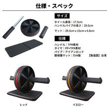画像をギャラリービューアに読み込む, バランスワン 筋トレ器具 静音アブローラー EVA膝マット付き 腹筋ローラー
