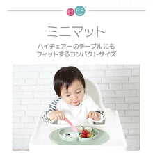 画像をギャラリービューアに読み込む, ezpz(イージーピージー) ミニマット 【 ひっくり返らない ベビー食器 】離乳食 食器 赤ちゃん 吸盤 シリコンマット プレート