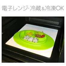画像をギャラリービューアに読み込む, ezpz(イージーピージー) ミニマット 【 ひっくり返らない ベビー食器 】離乳食 食器 赤ちゃん 吸盤 シリコンマット プレート