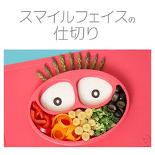 画像をギャラリービューアに読み込む, ezpz(イージーピージー) ミニマット 【 ひっくり返らない ベビー食器 】離乳食 食器 赤ちゃん 吸盤 シリコンマット プレート