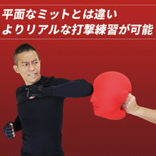画像をギャラリービューアに読み込む, バランスワン 顔型 パンチング ボクシング ミット キック トレーニング