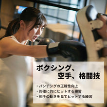 画像をギャラリービューアに読み込む, バランスワン 顔型 パンチング ボクシング ミット キック トレーニング